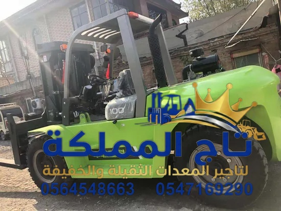 رافعة شوكية 1.5طن - صورة 2