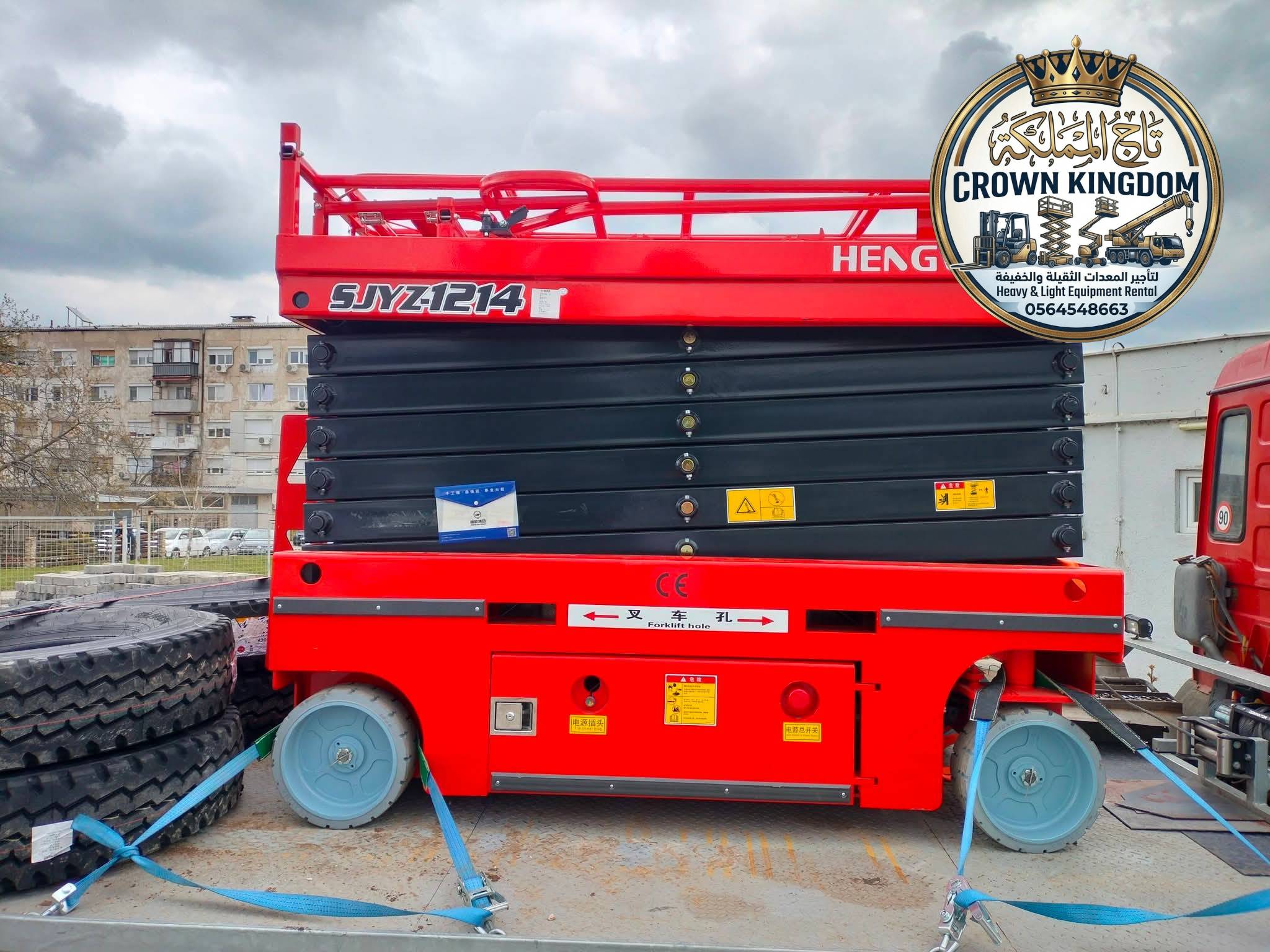 12 meter scissor lift for rent in Mecca Riyadh Jeddah - image 2