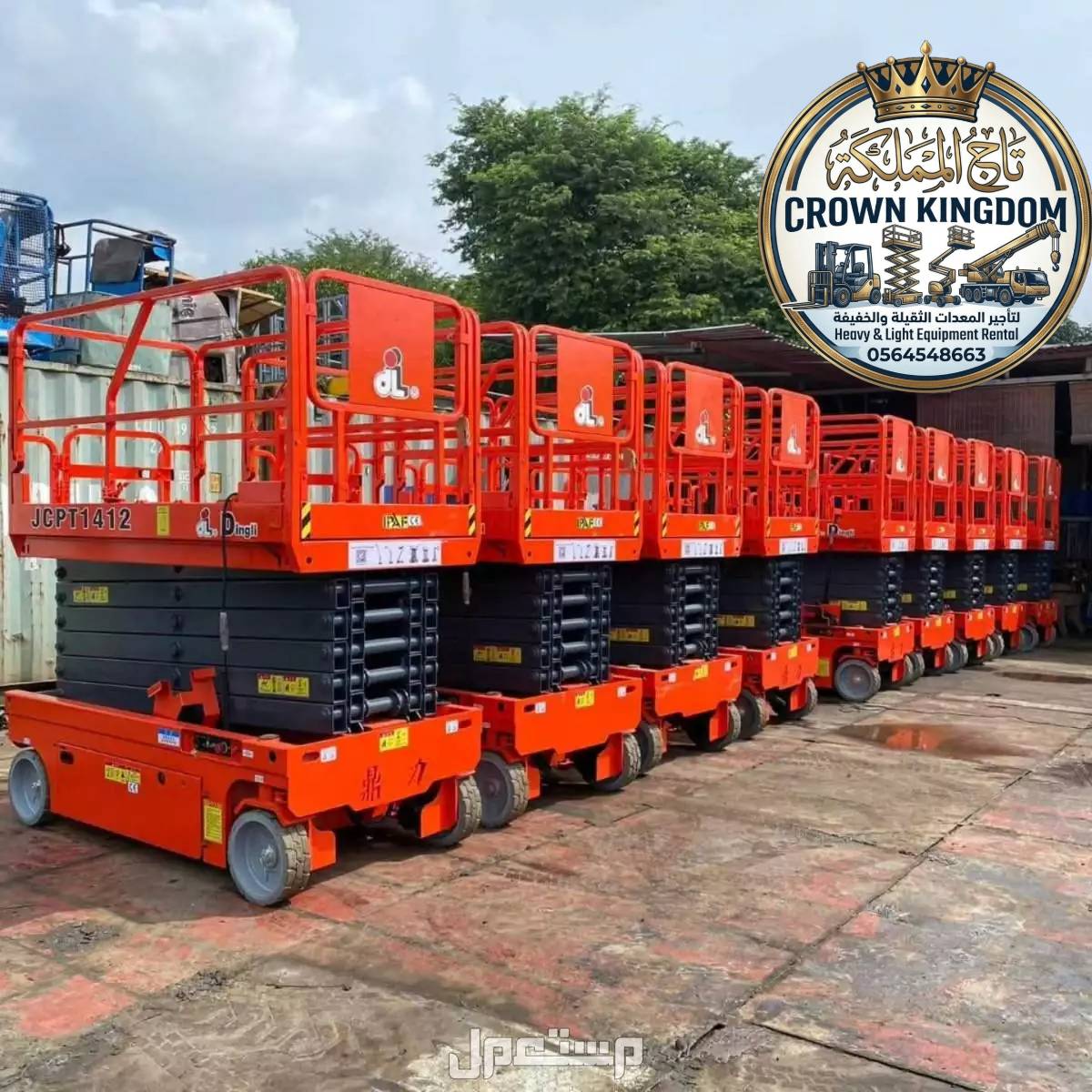 12 meter scissor lift for rent in Mecca Riyadh Jeddah - image 3