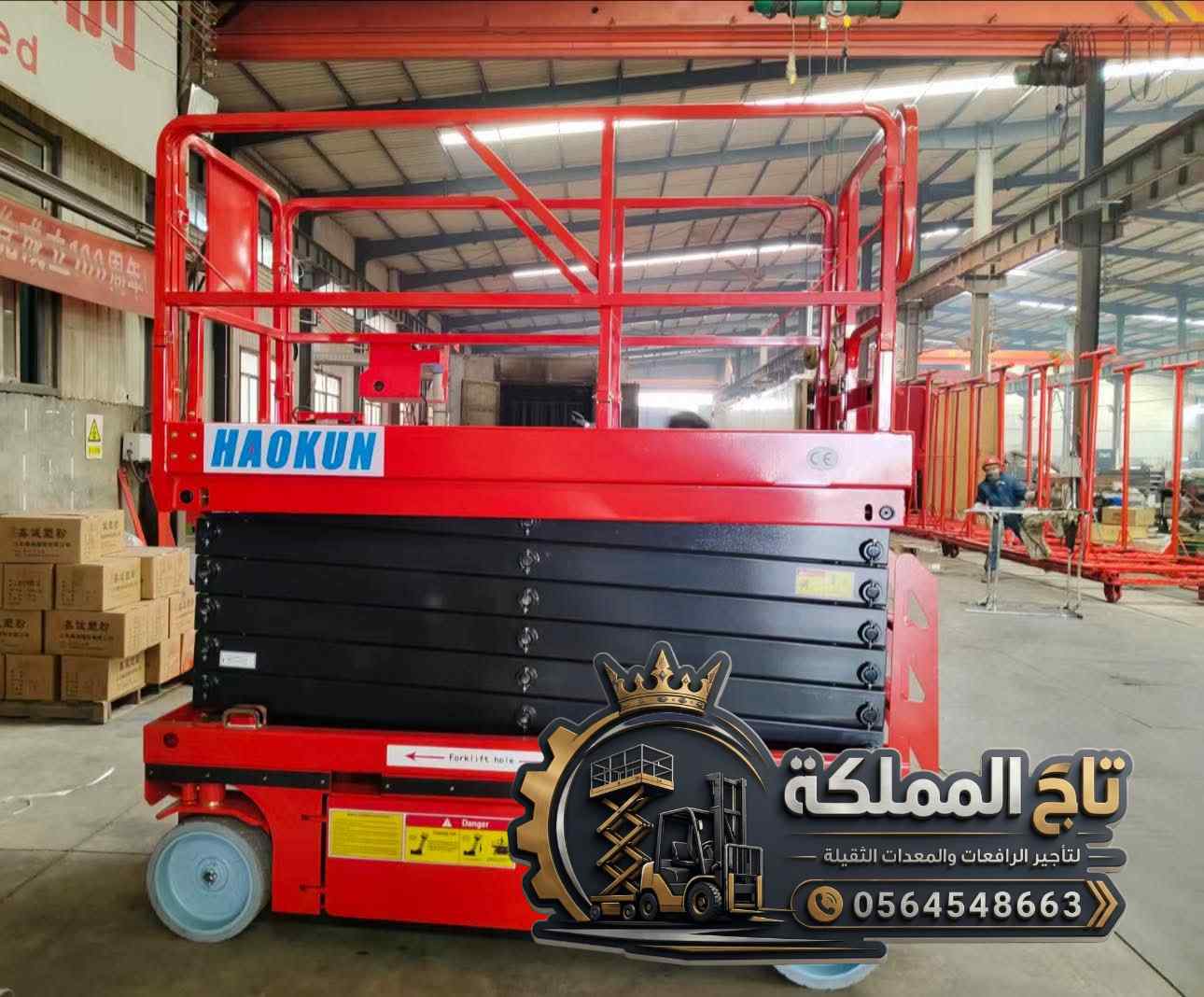 Scissor lift - image 2