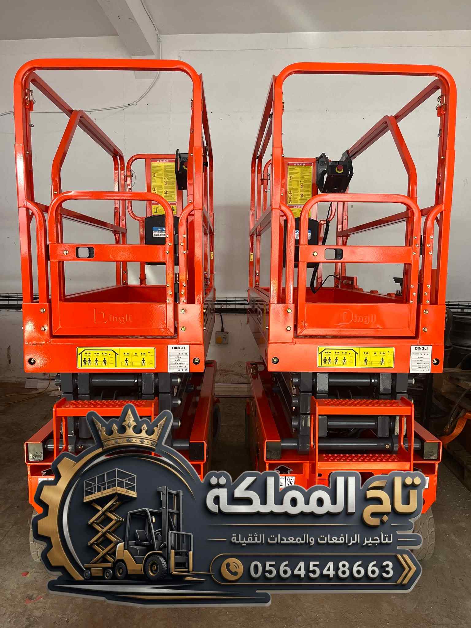 Scissor lift - image 3