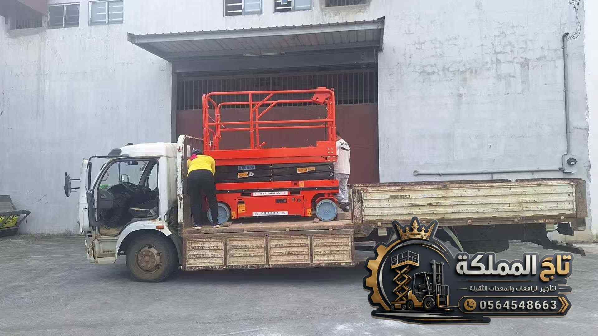 Scissor lift - image 4