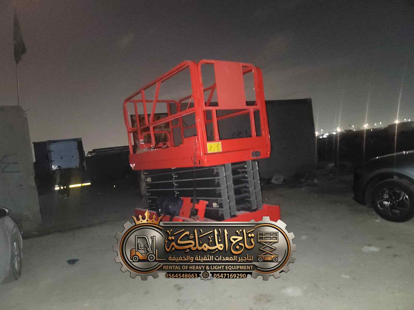 12 meter scissor lift for rent in Jeddah - image 3