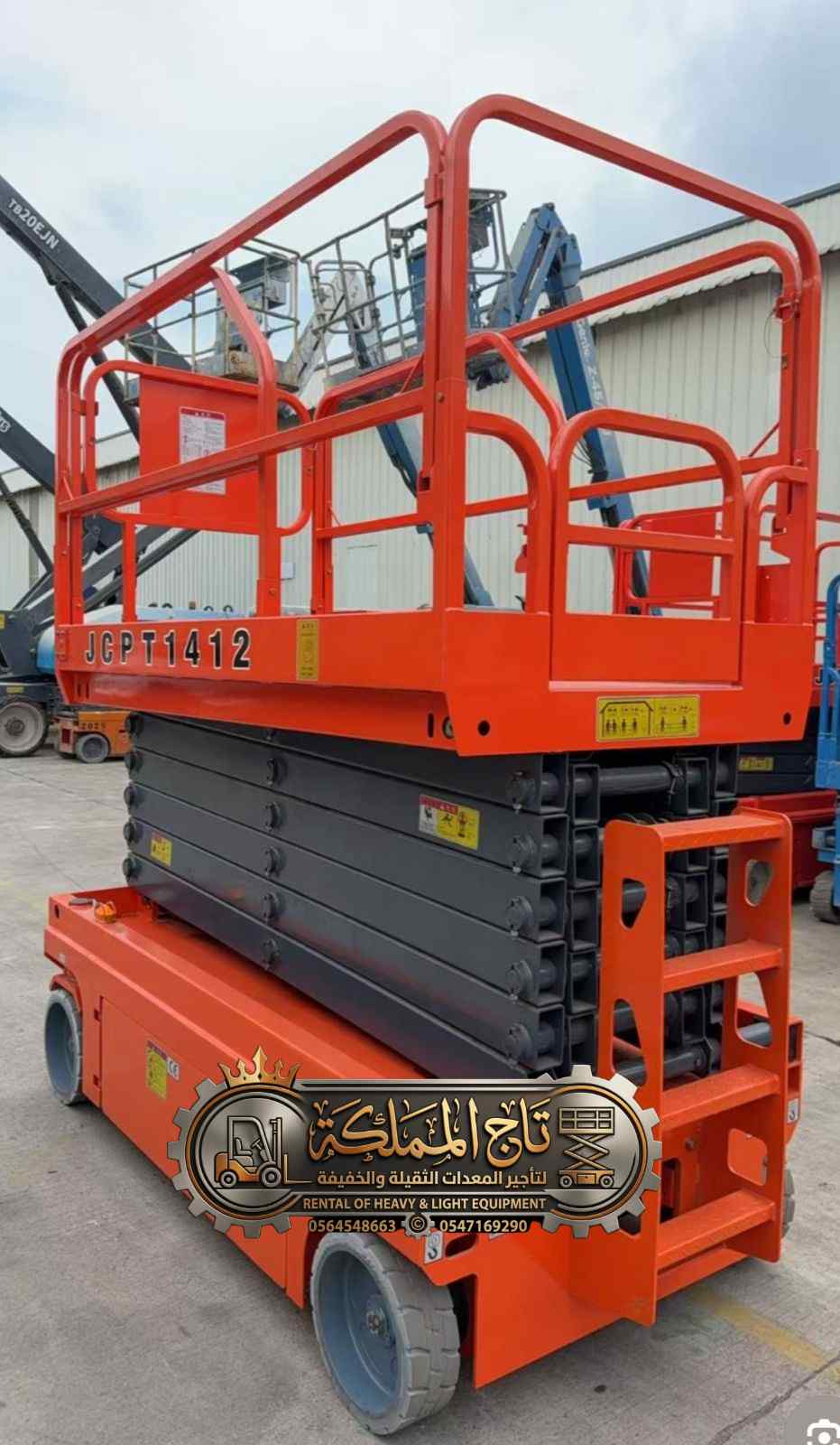 12 meter scissor lift for rent in Jeddah - image 4