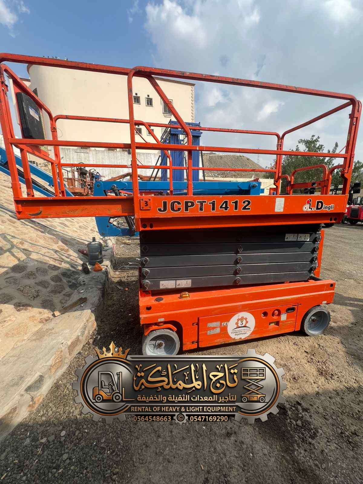 12 meter scissor lift for rent in Jeddah - image 5