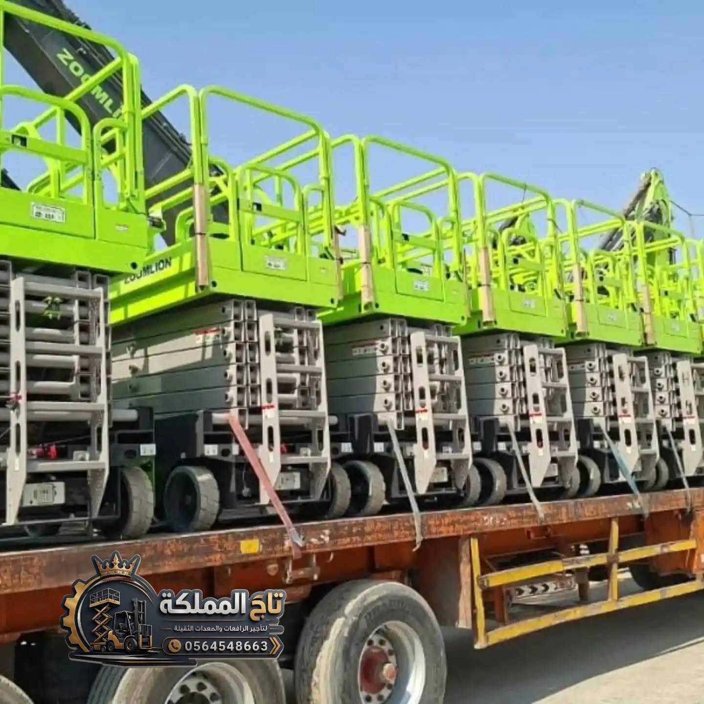 16 meter electric scissor lift - image 4