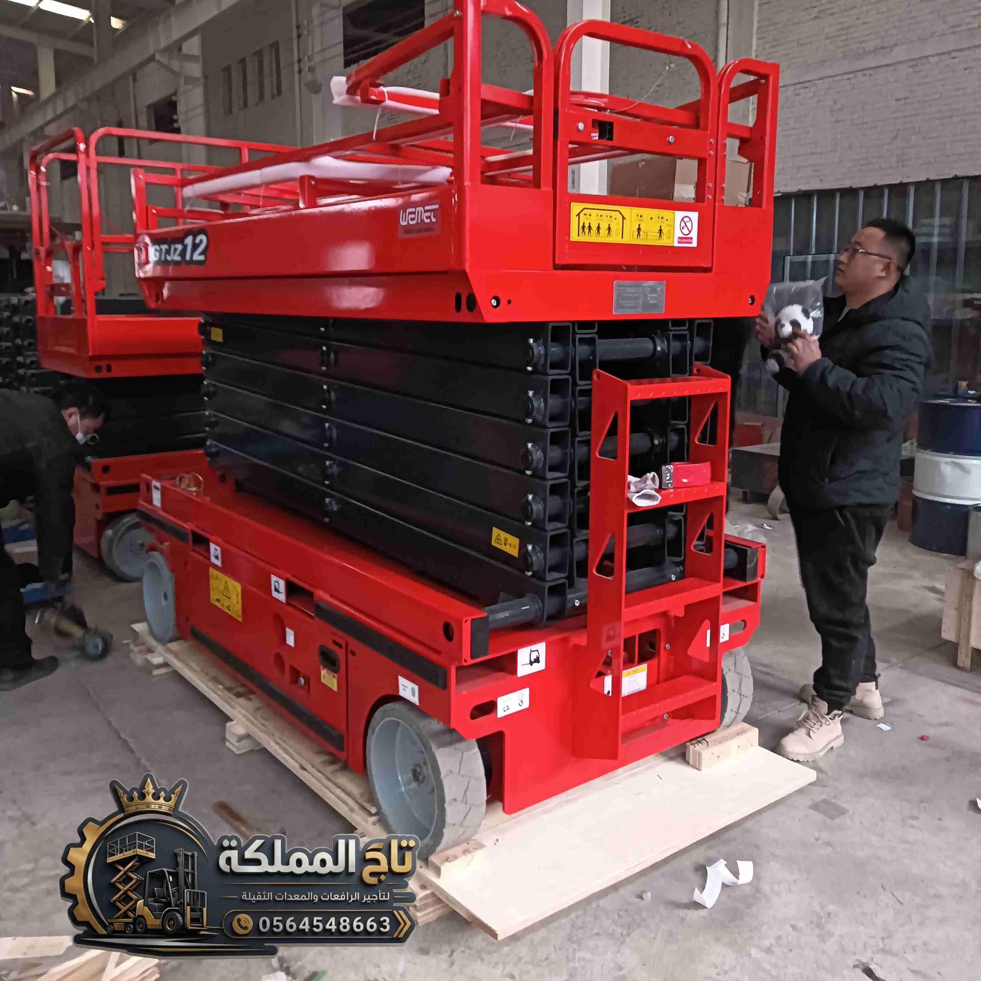 Scissor lift 8m for rent - image 2