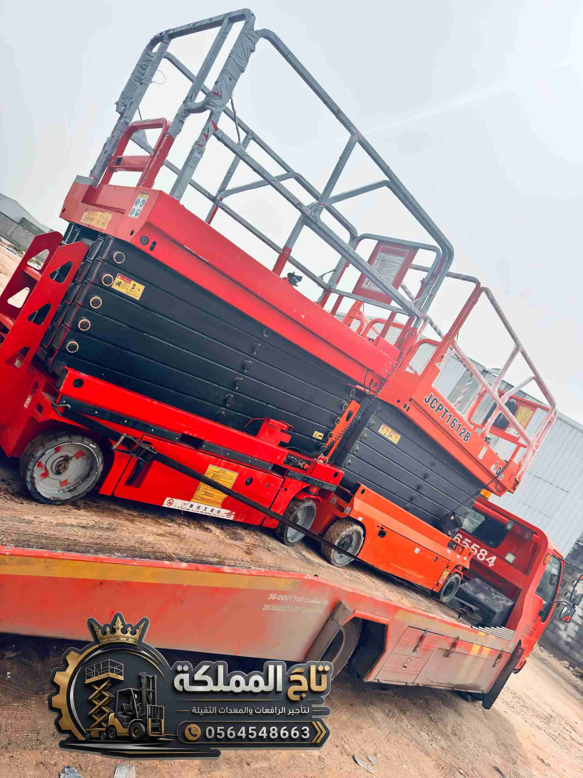 Scissor lift 8m for rent - image 4