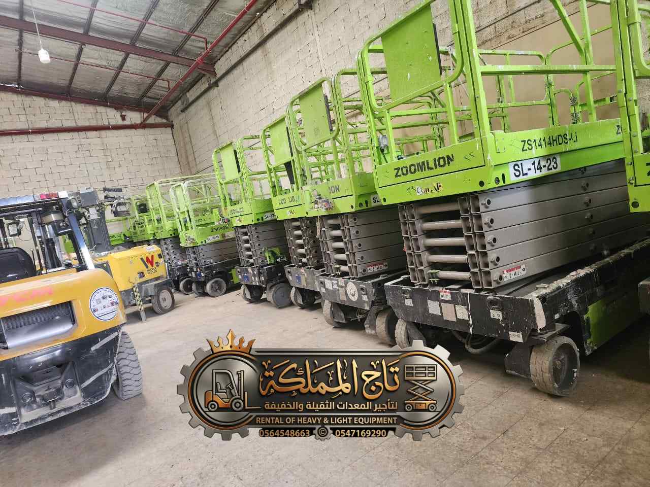 سيزر لفت للأيجار في جدة - الوكيل في ممكلة السعودية - صورة 2