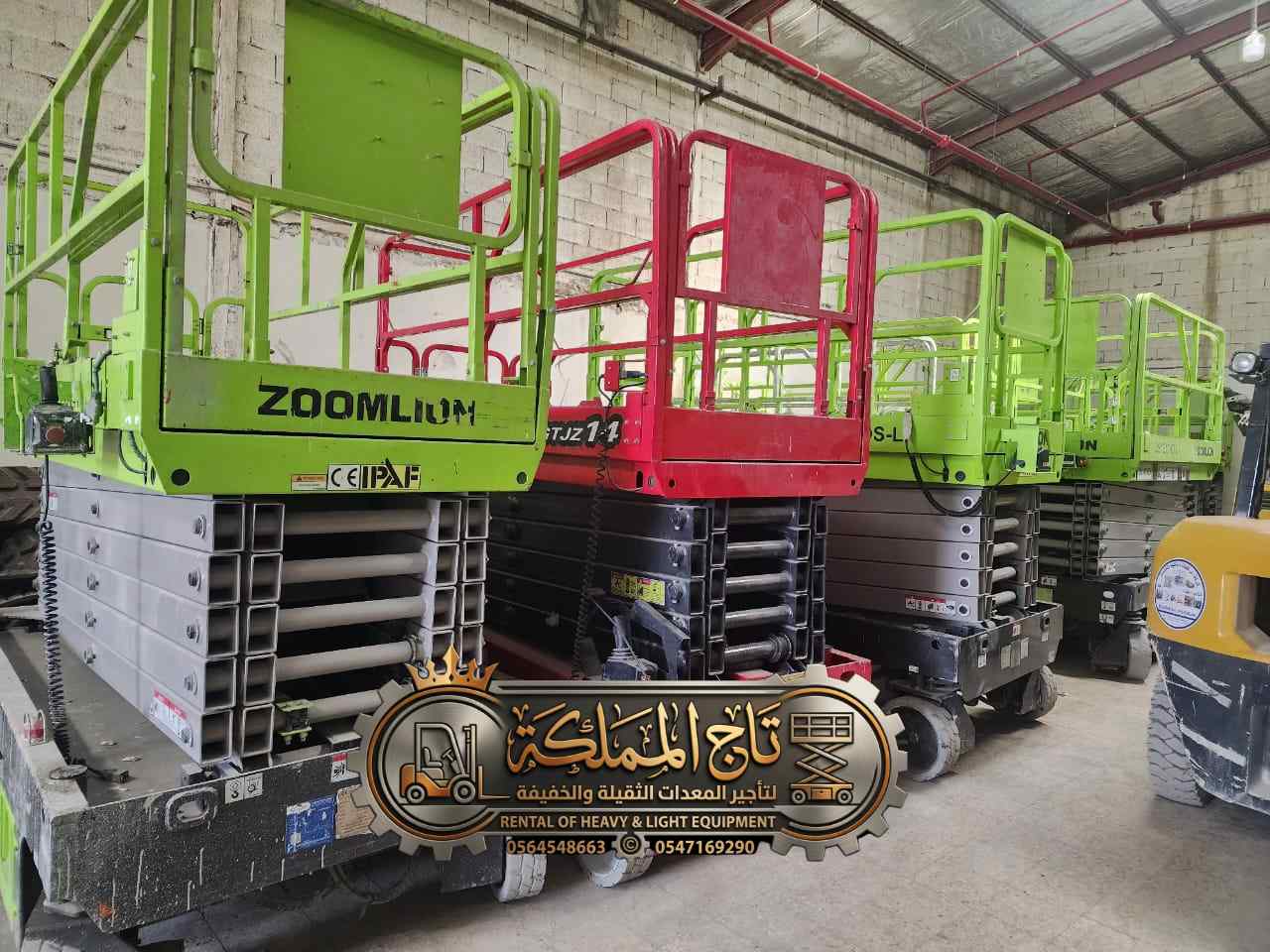 Scissor lift for rent Dammam - image 4