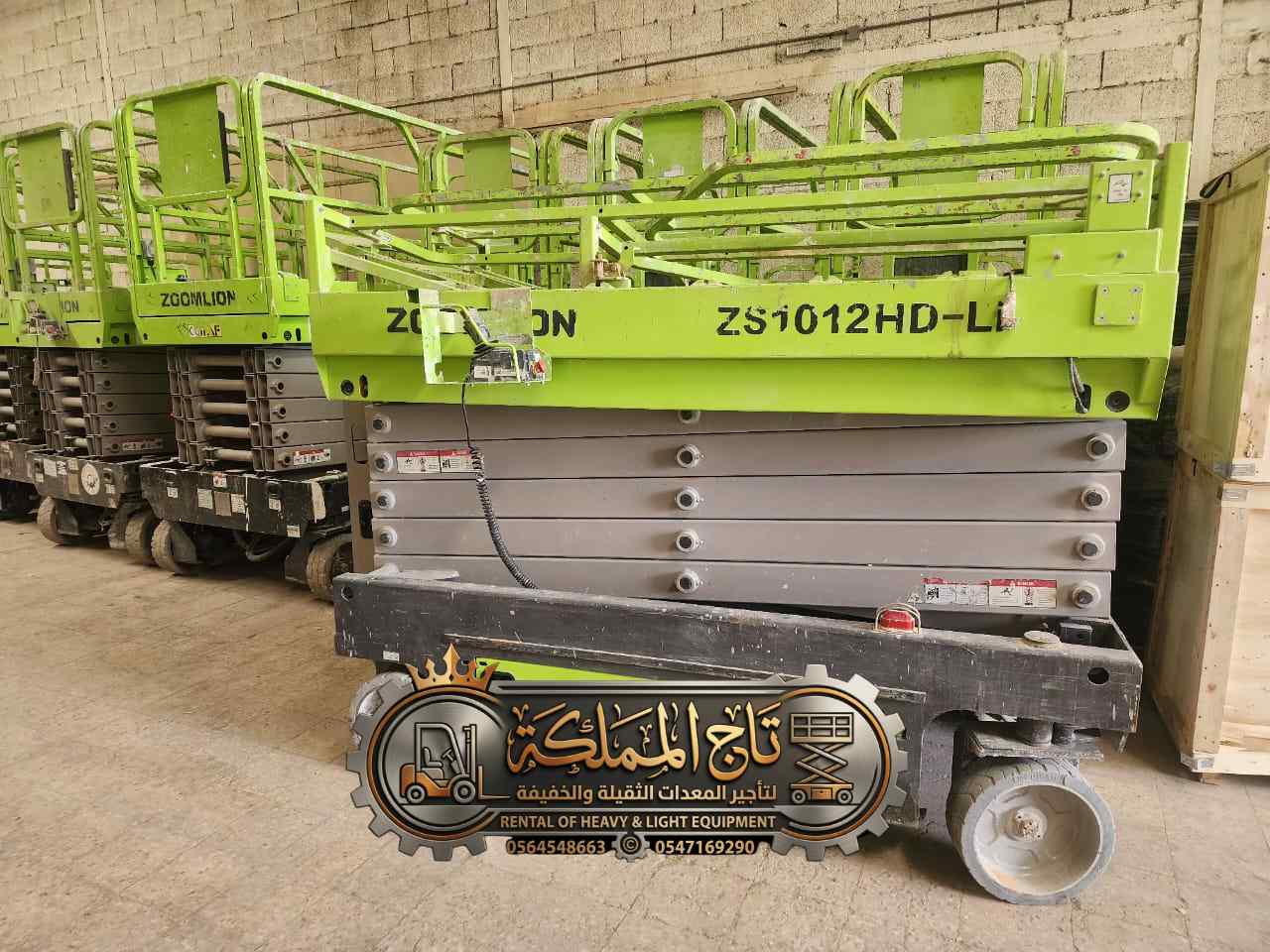 Scissor lift for rent Dammam - image 5
