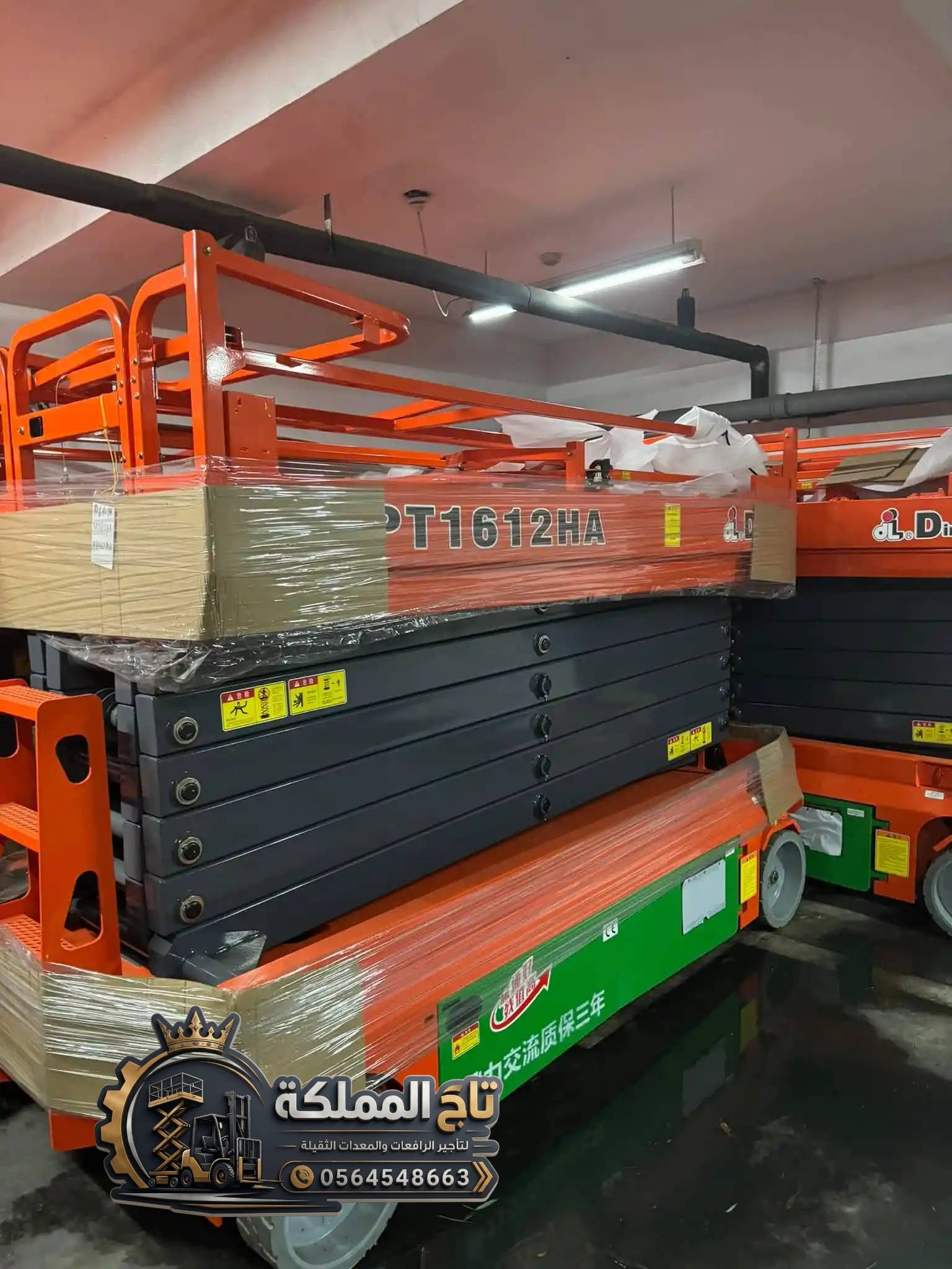Caesar turnip for rent in Jeddah || 8pm to 18pm || Electricity and diesel - image 2