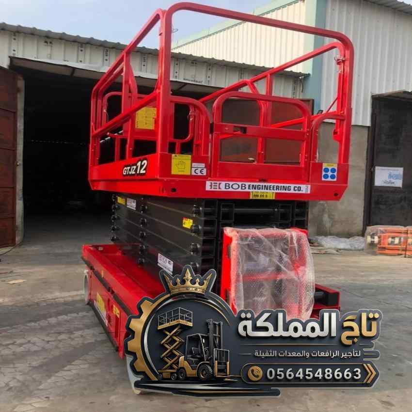 سيزر لفت للإيجار في جدة | منصات رفع مقصية - صورة 5