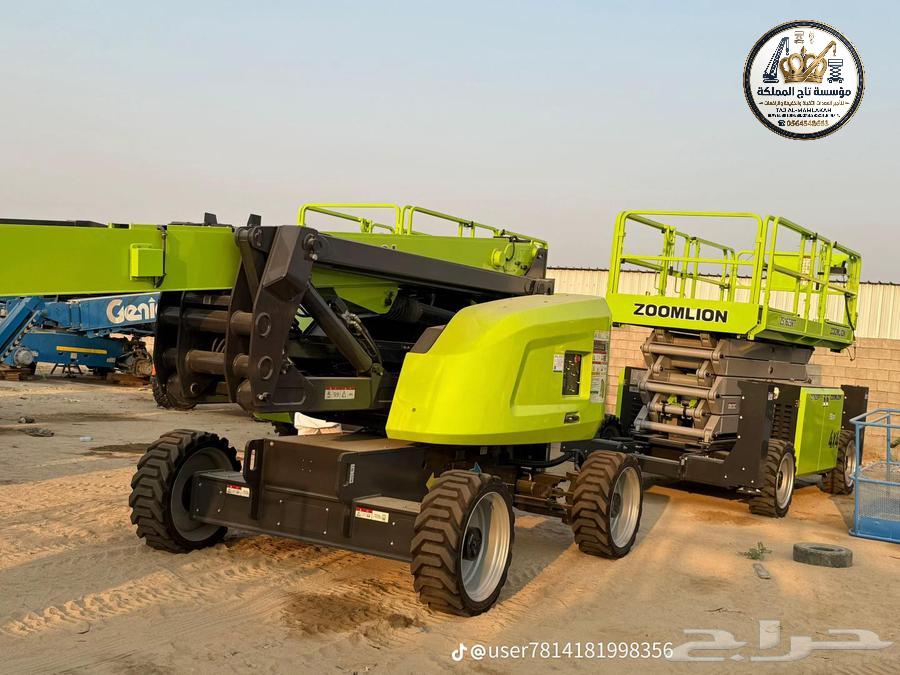 Man Lift - image 4