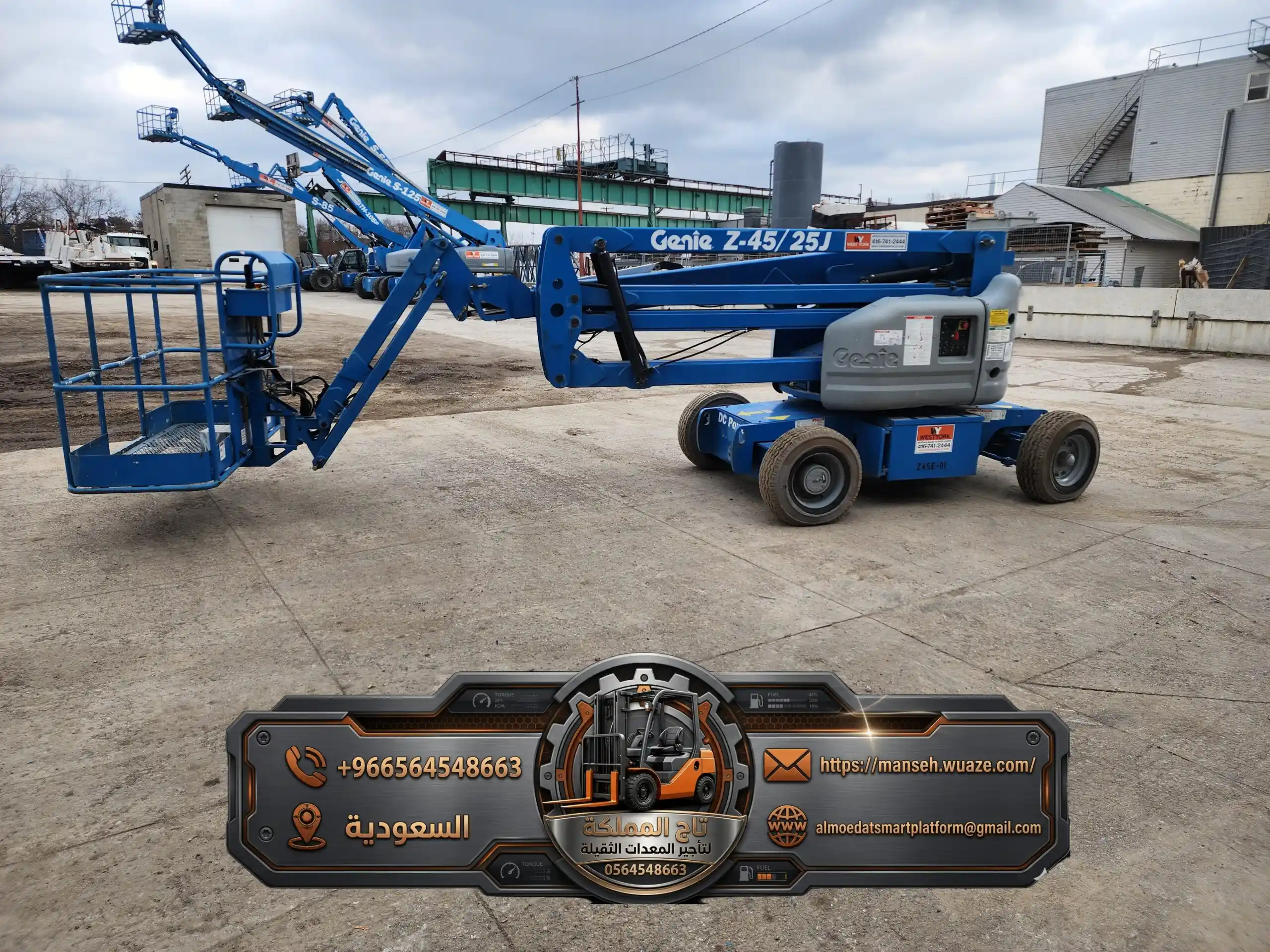 12 Meter Boom Lift
