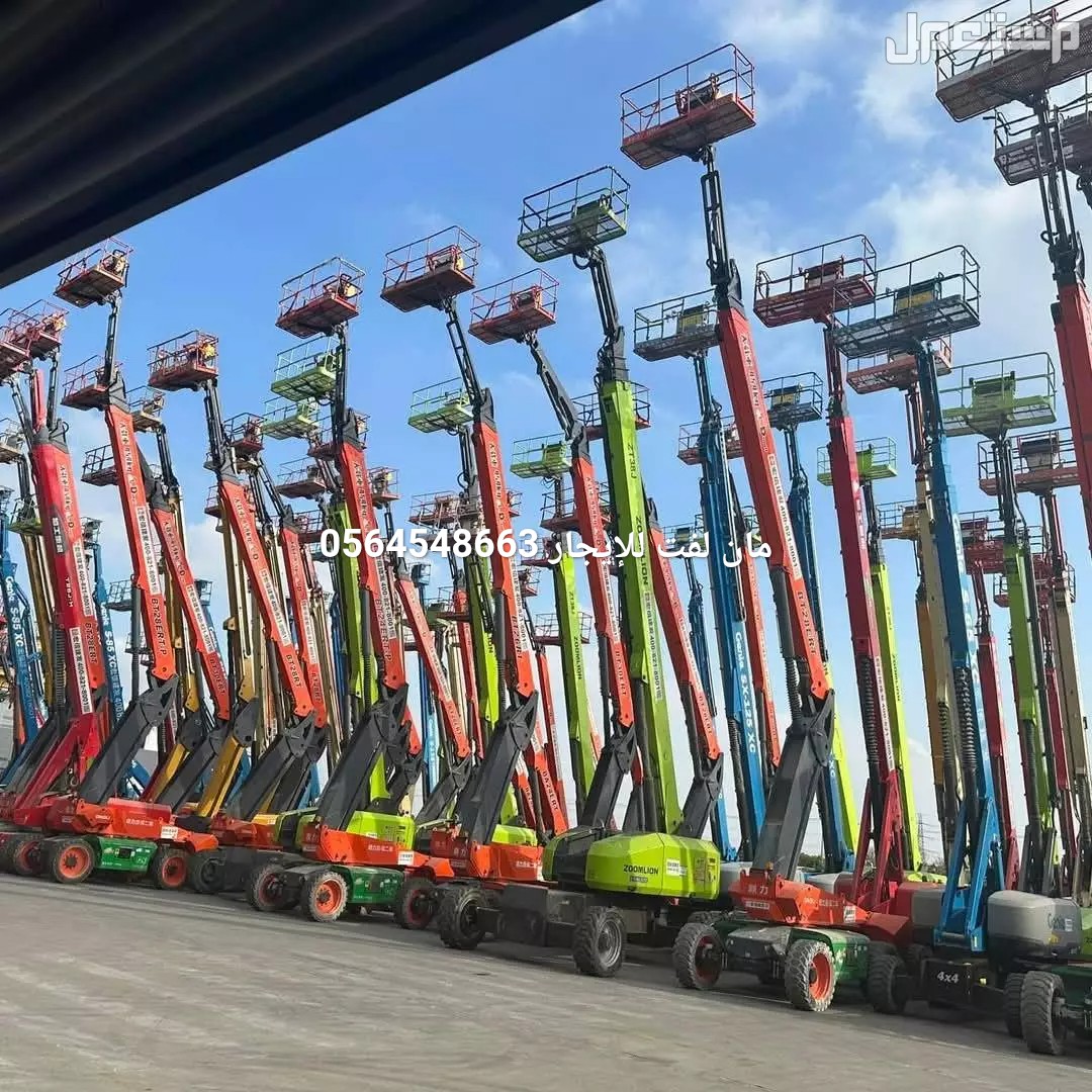 34 Meter Boom Lift