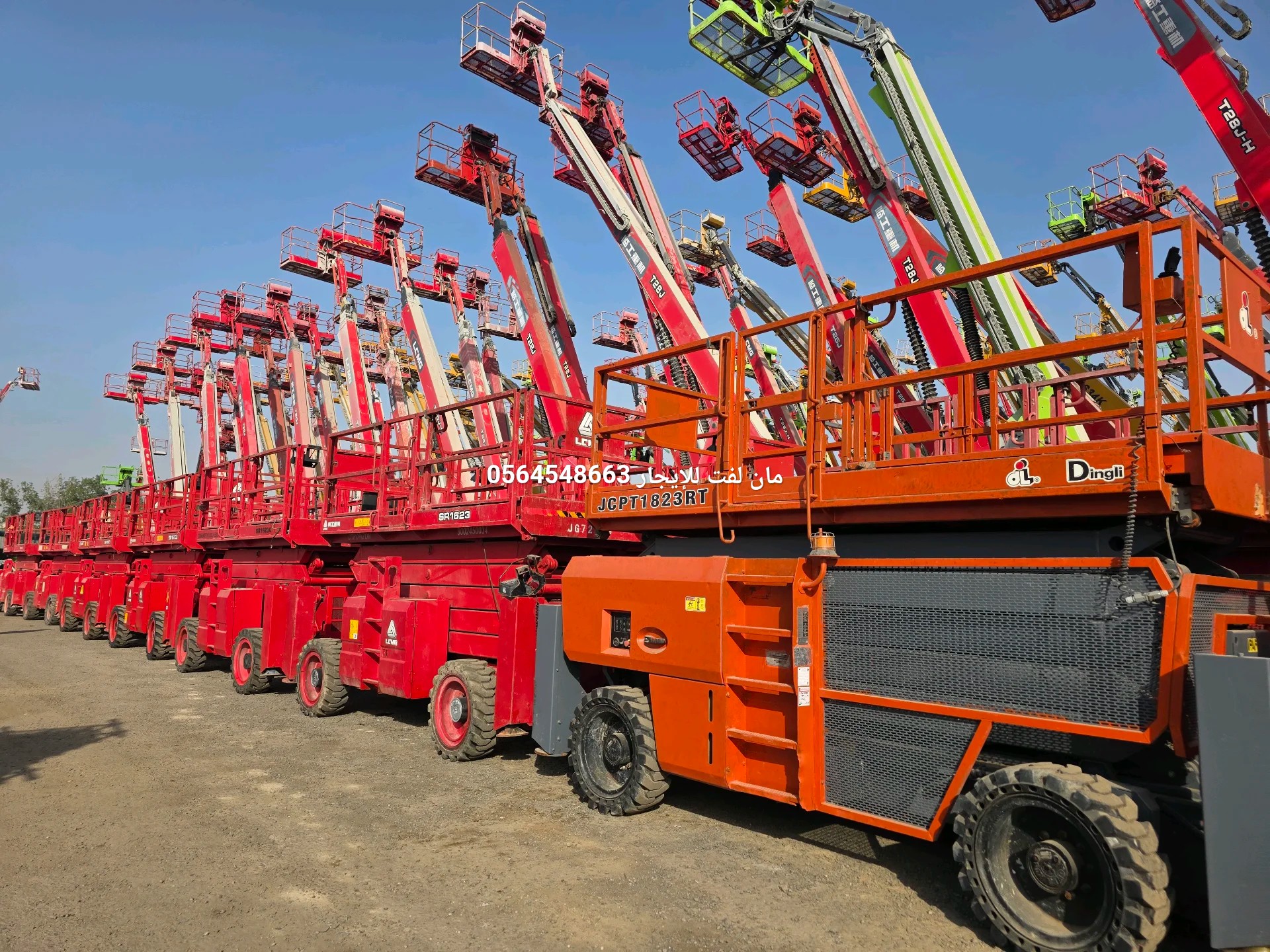 40 Meter Boom Lift