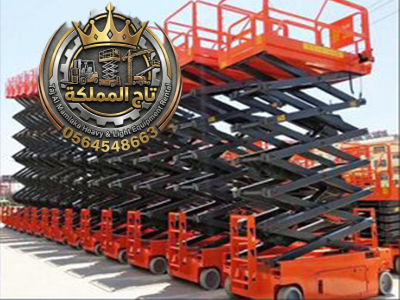 10 Scissor Lift