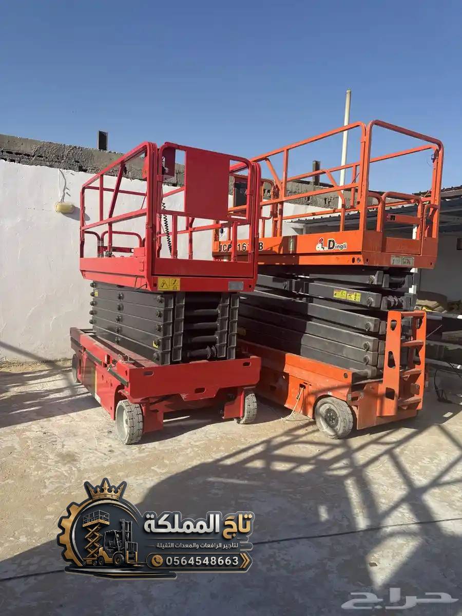 سقالة كهرباء