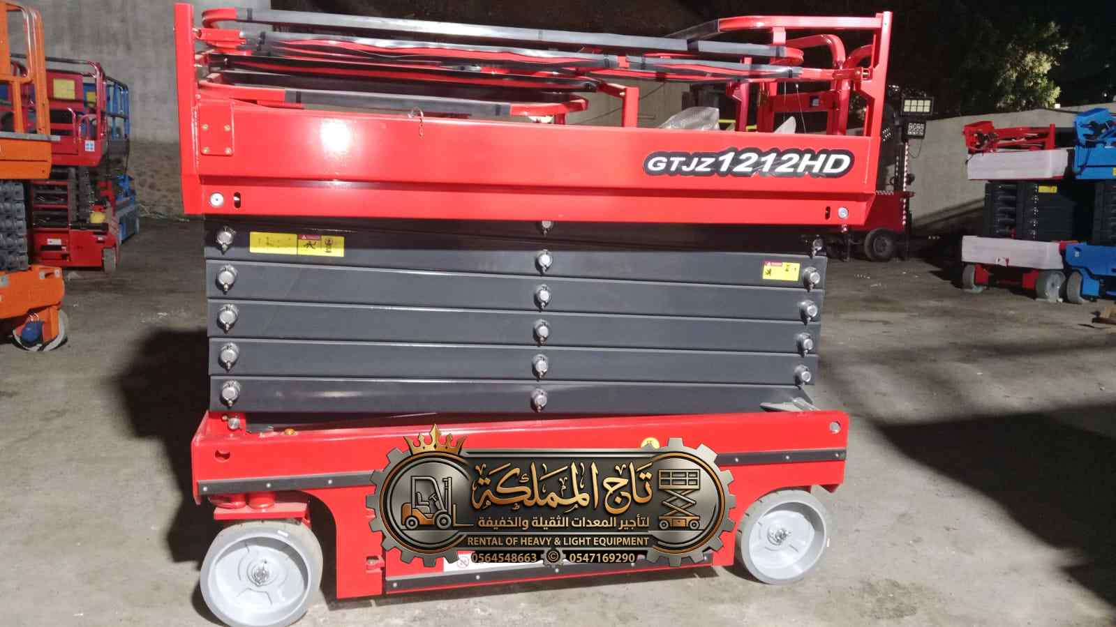 12 meter scissor lift in Riyadh