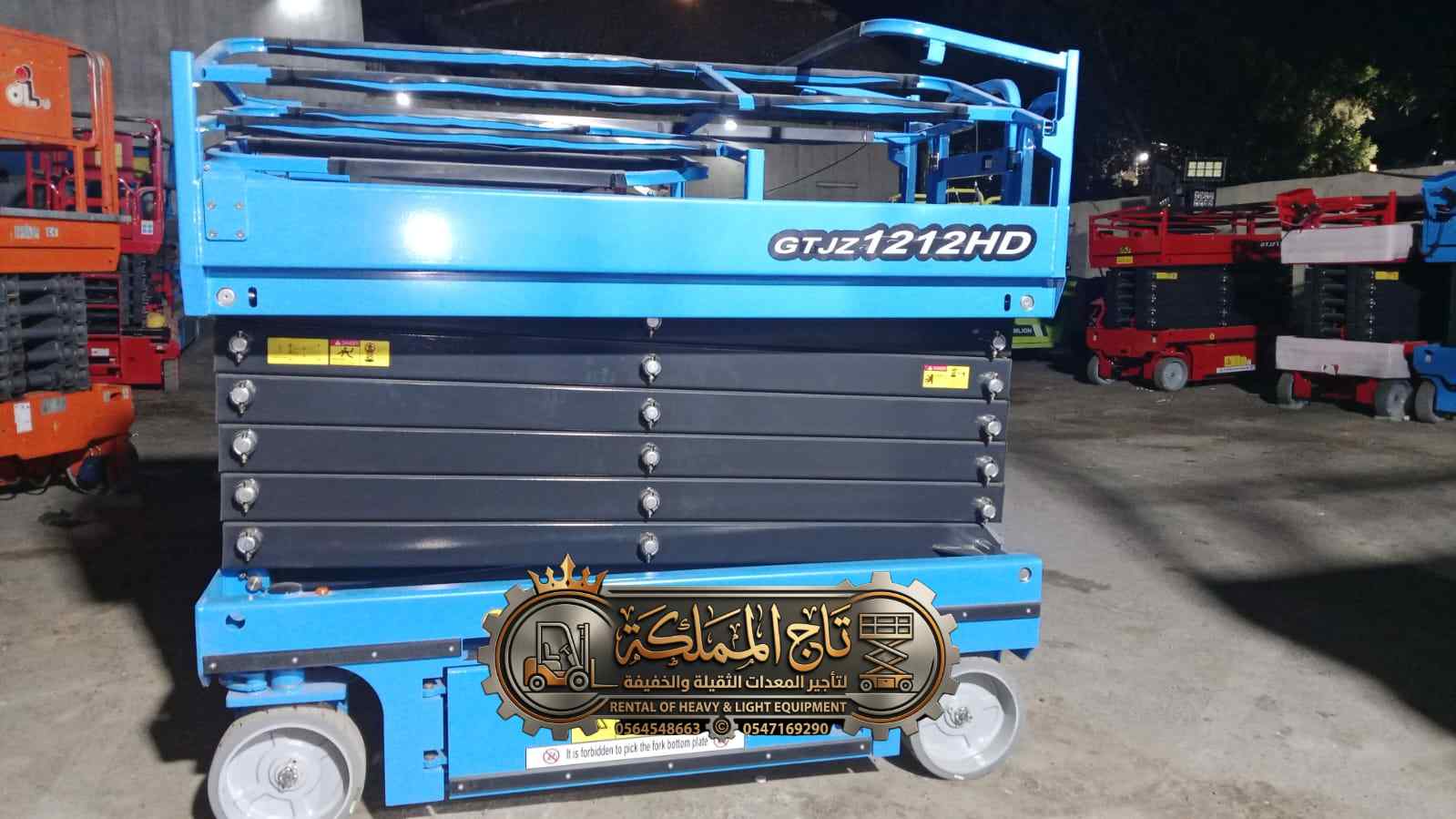 12 meter scissor lift for rent in Jeddah