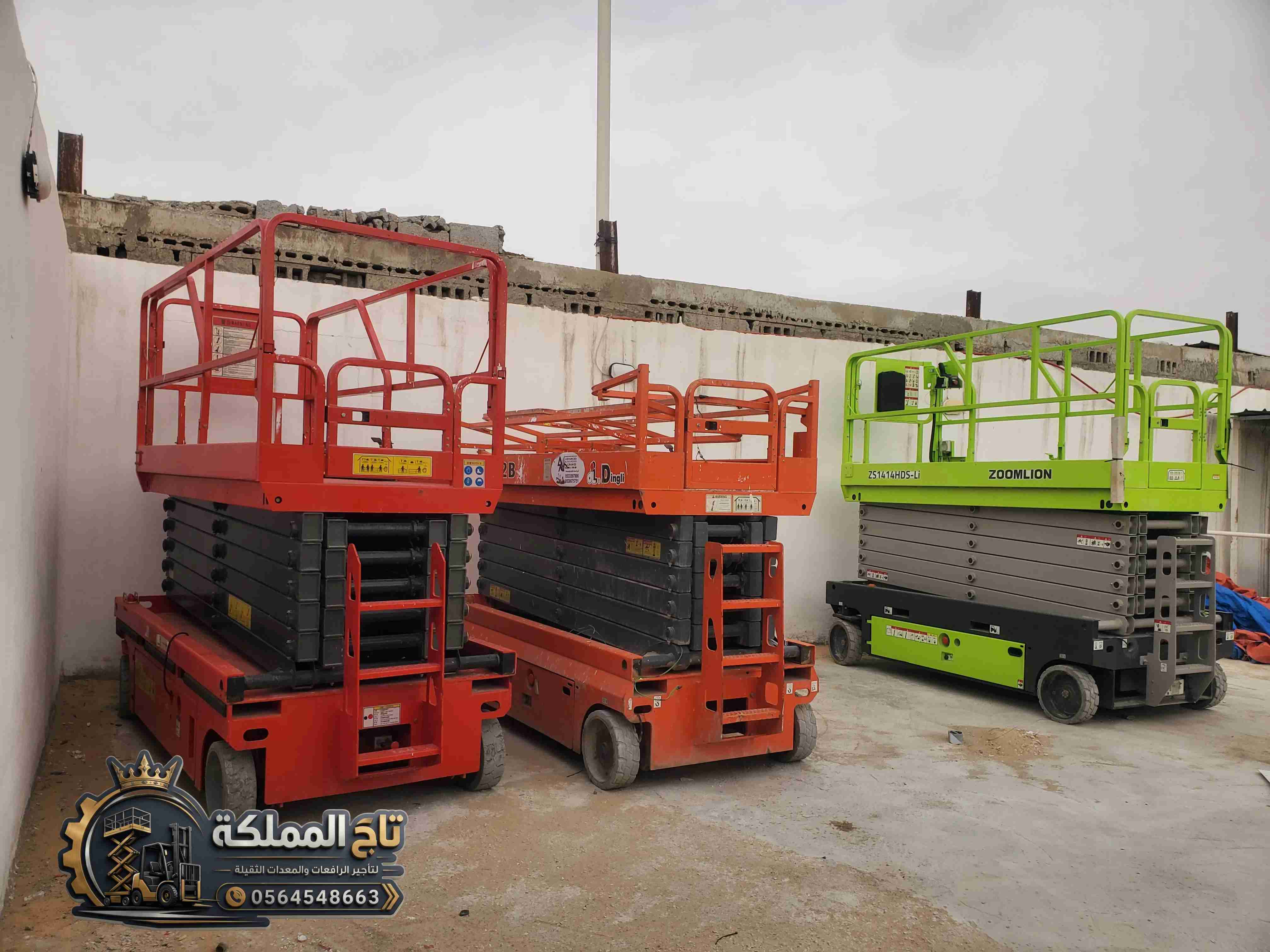 Scissor lift 16m, 14m, 12m for rent