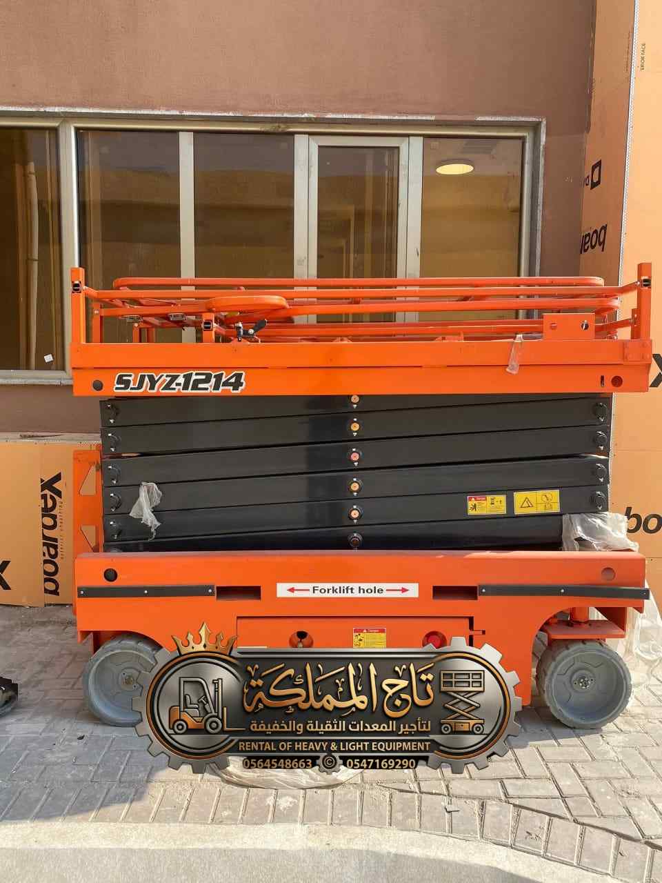 سيزر لفت للأيجار في جدة - الوكيل في ممكلة السعودية