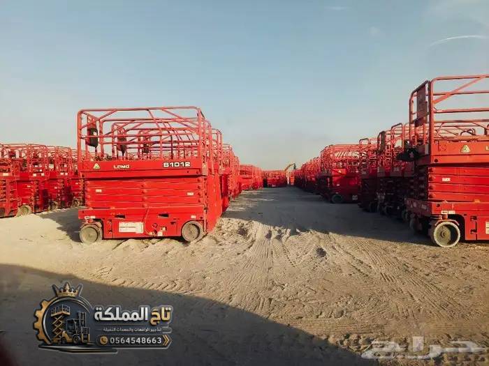 سيزر لفت للأيجار في جدة - منصات جوية
