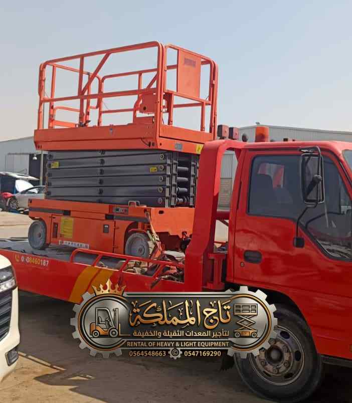 Scissor lift for rent Dammam