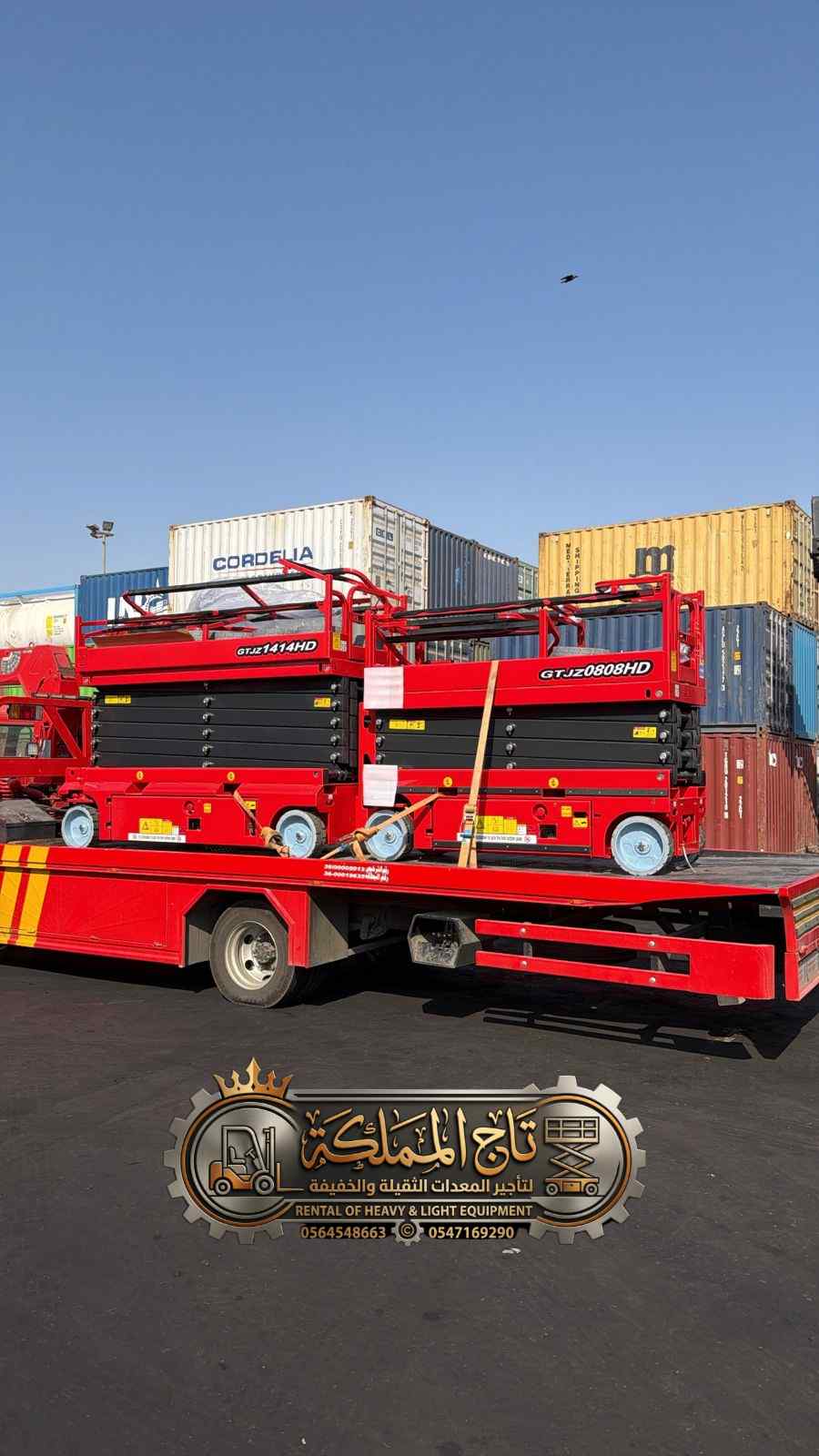 Scissor lift for rent in Jeddah || Scissor lift 8m 10m 12m 14m 16m