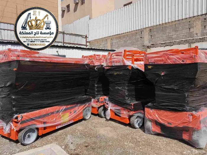 سيزر لفت للإيجار جدة - رابغ - بحرة 8 متر 10 متر 12 متر 16 متر | Scissor Lift Rental Jeddah