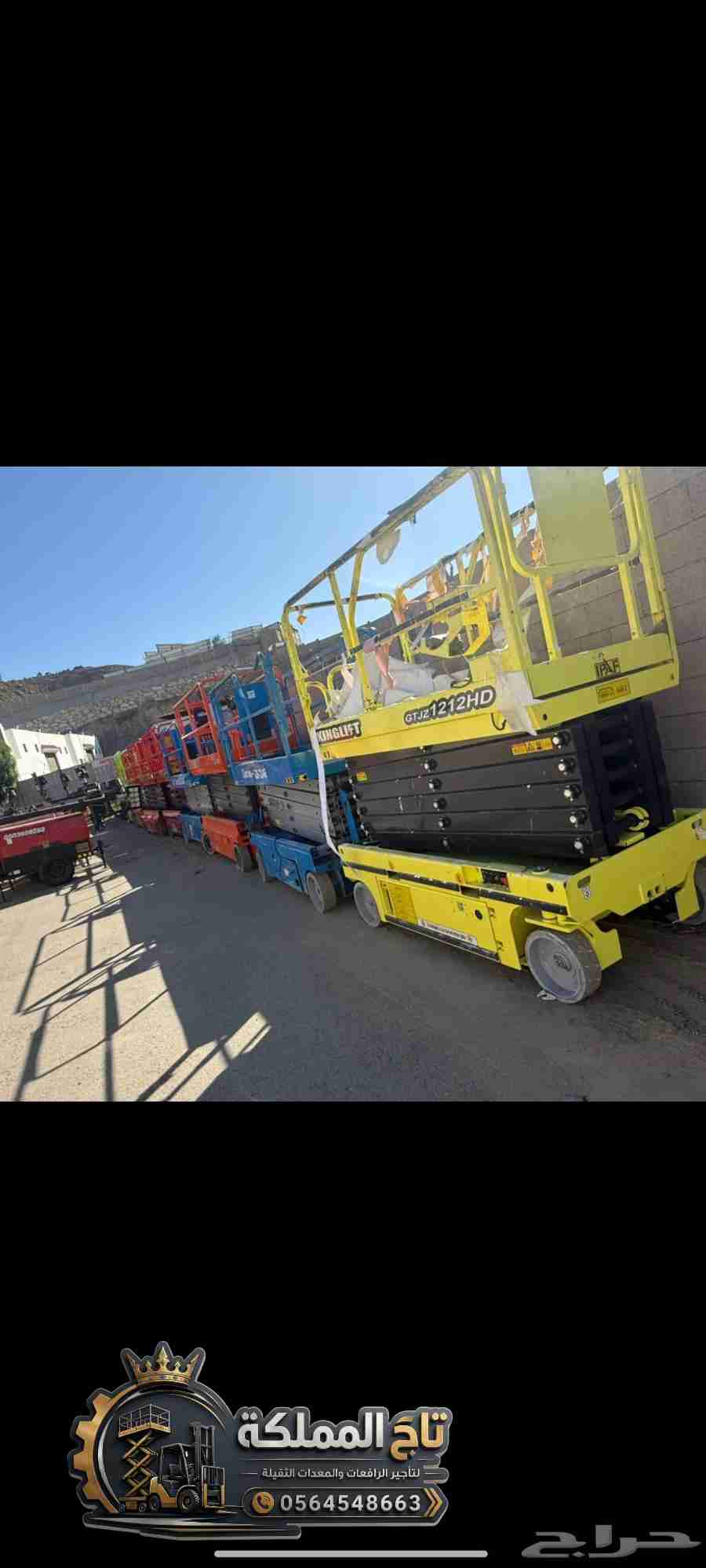 Caesar turnip for rent in Jeddah || 8pm to 18pm || Electricity and diesel