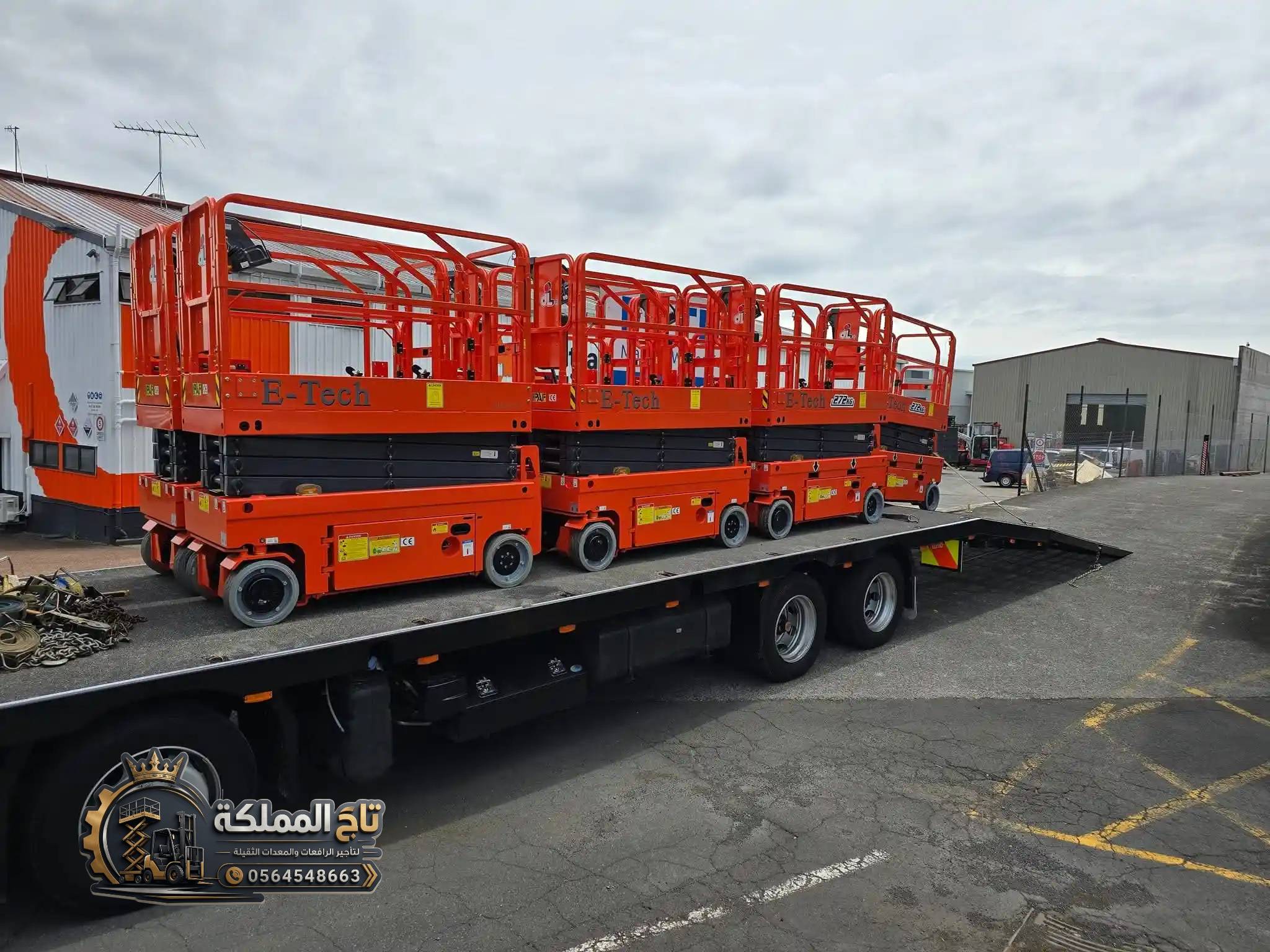 Scissor lift rental in Jeddah # 2026
