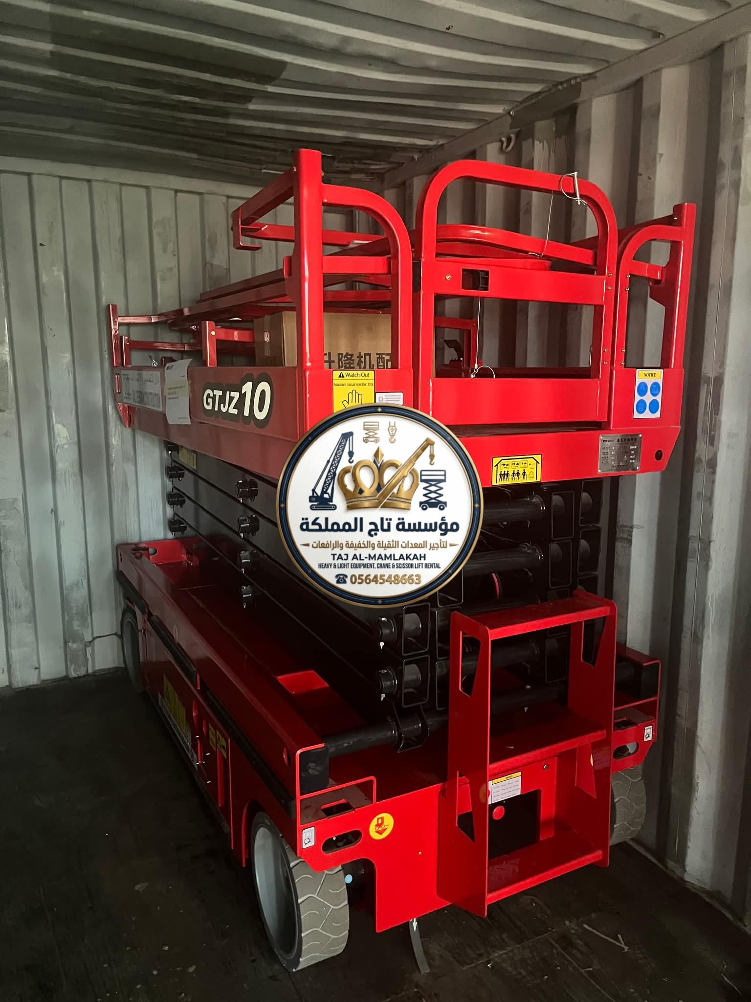 Scissor lift rental Jeddah