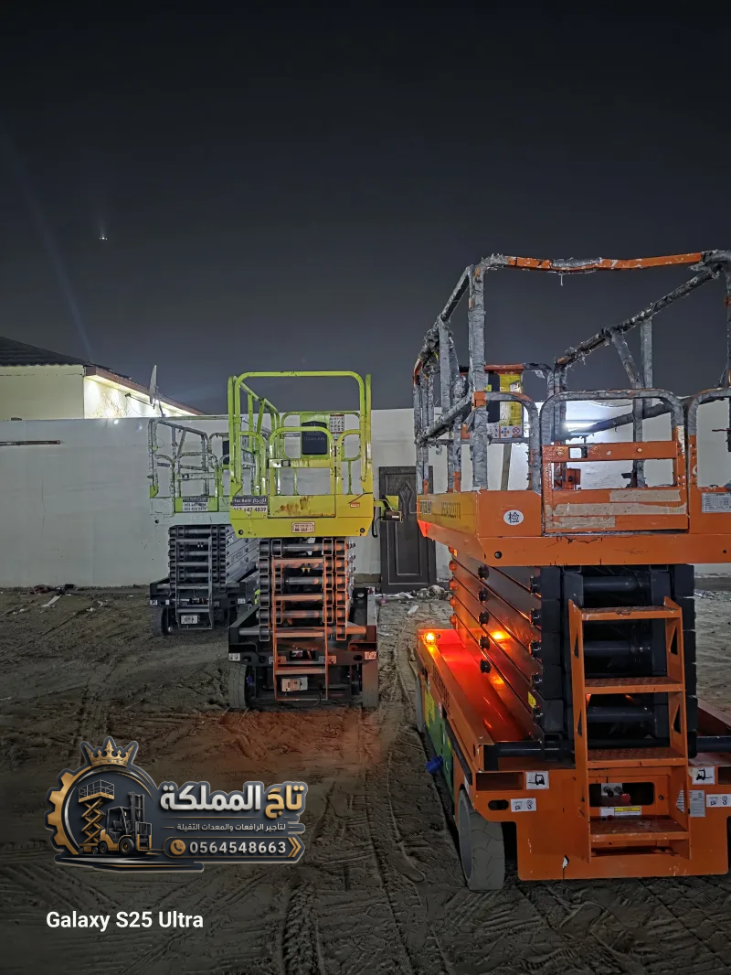 16 Meter Scissor Lift