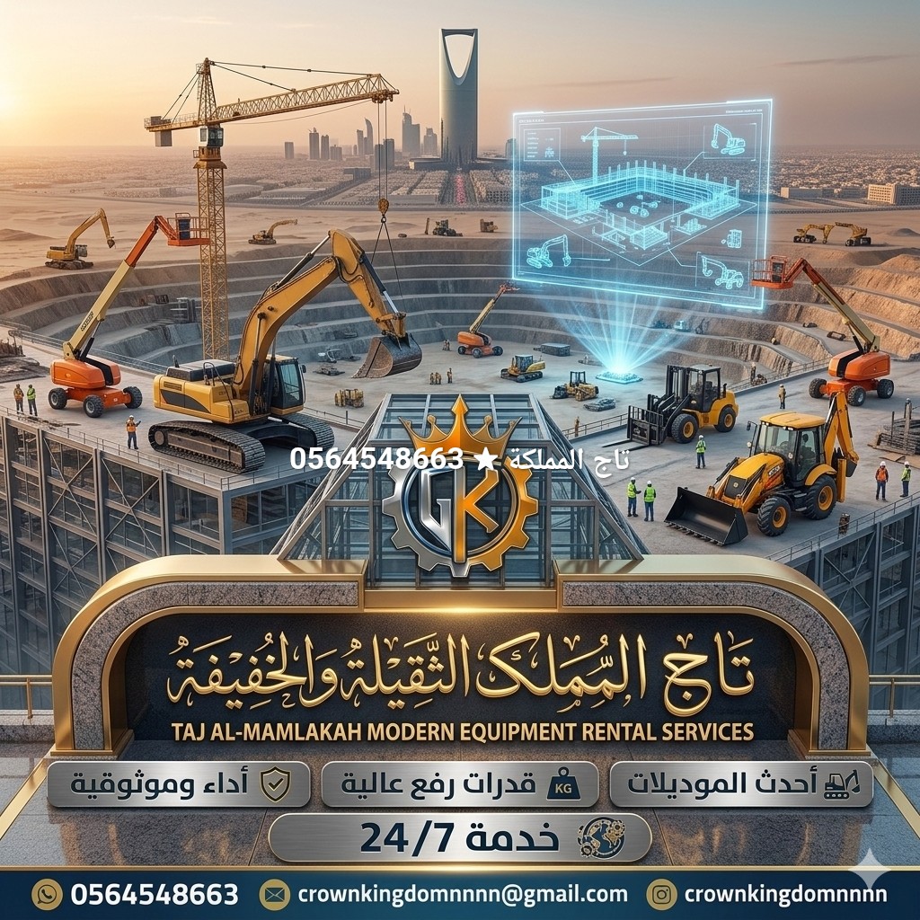 Forklift for rent in Al-Kharj, Ad-Diriyah, Jubail, Qatif