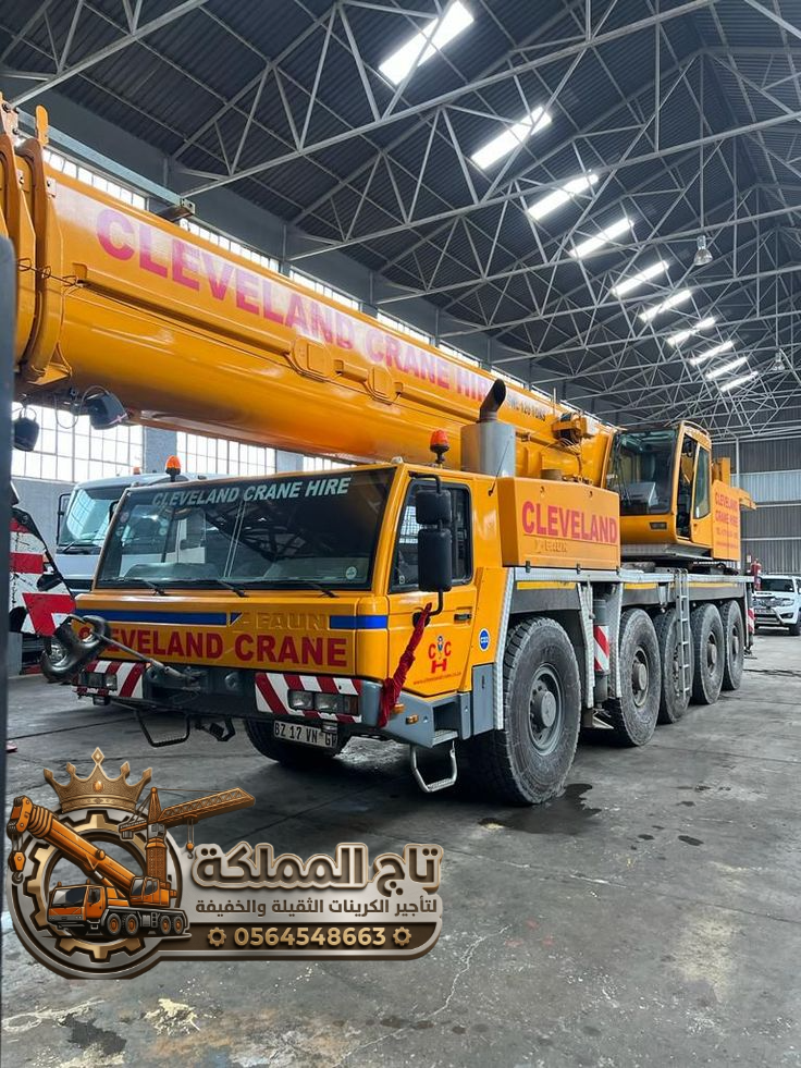 300 Ton Crane