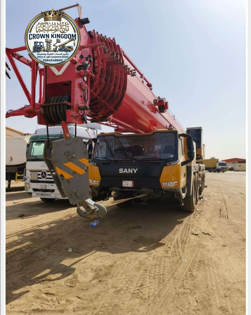 50 Ton Crane