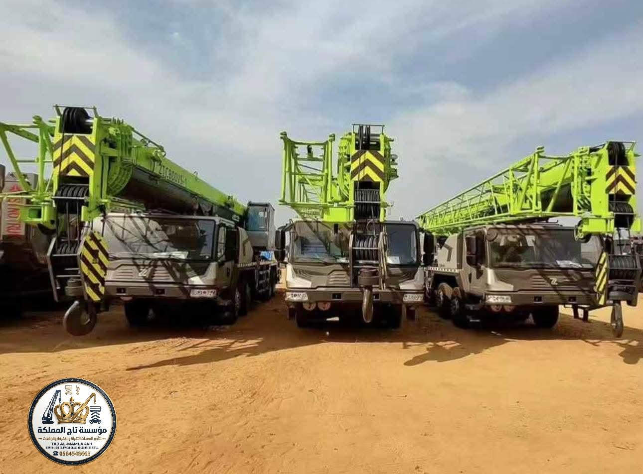 Crane