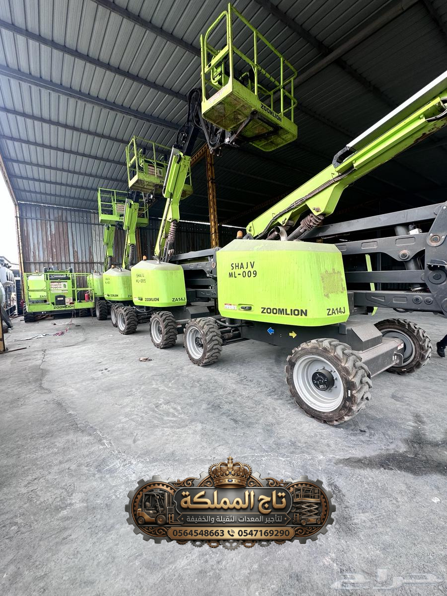 8 Meter Man Lift